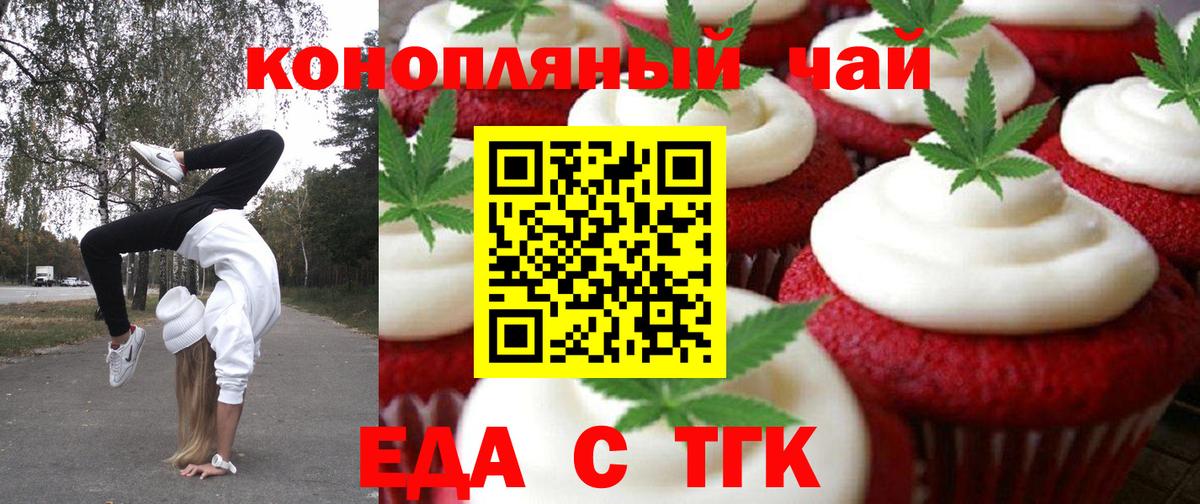 Мефедрон кристаллы  Cocaine  Кувандык  ГАШ  Вход с VPN 