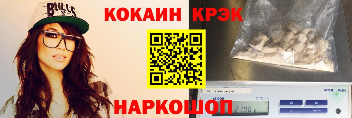 Кокаин Боливия Кувандык