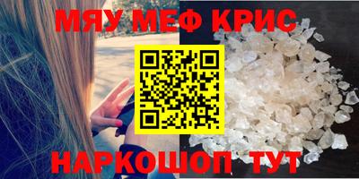 ALPHA PVP Кингисепп