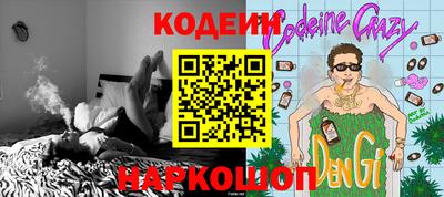 крисы Комсомольск-на-Амуре