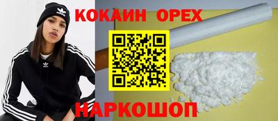 СК Коммунар