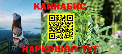 крисы Комсомольск-на-Амуре