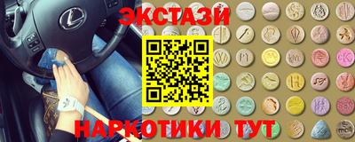 крисы Комсомольск-на-Амуре