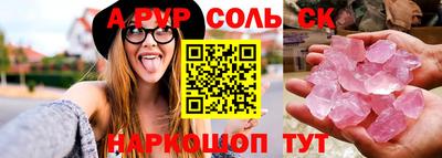 амф Конаково