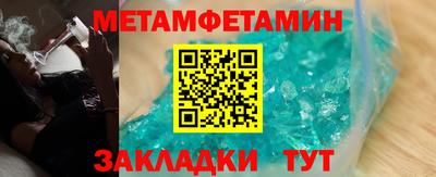 амф Конаково