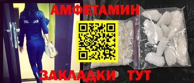 ALPHA PVP Кингисепп