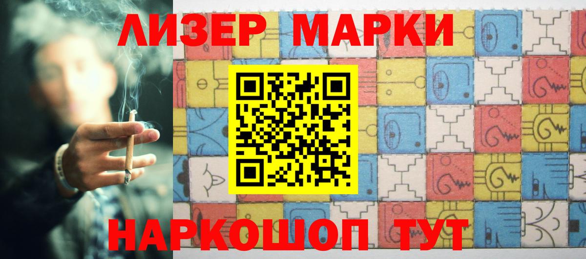 ЛСД экстази ecstasy  Лсд 25 экстази кислота  Кувандык  Вход с VPN 