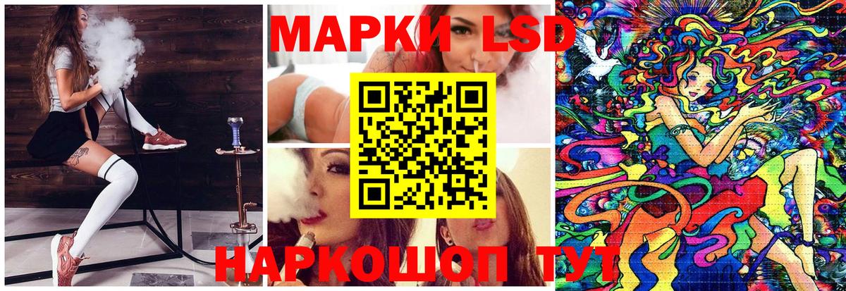 Наркотические марки  Марки NBOMe 1500мкг  Вход с VPN  Кувандык  Марки NBOMe 1500мкг 