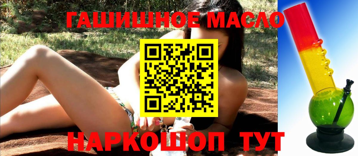 ТГК вейп Кувандык